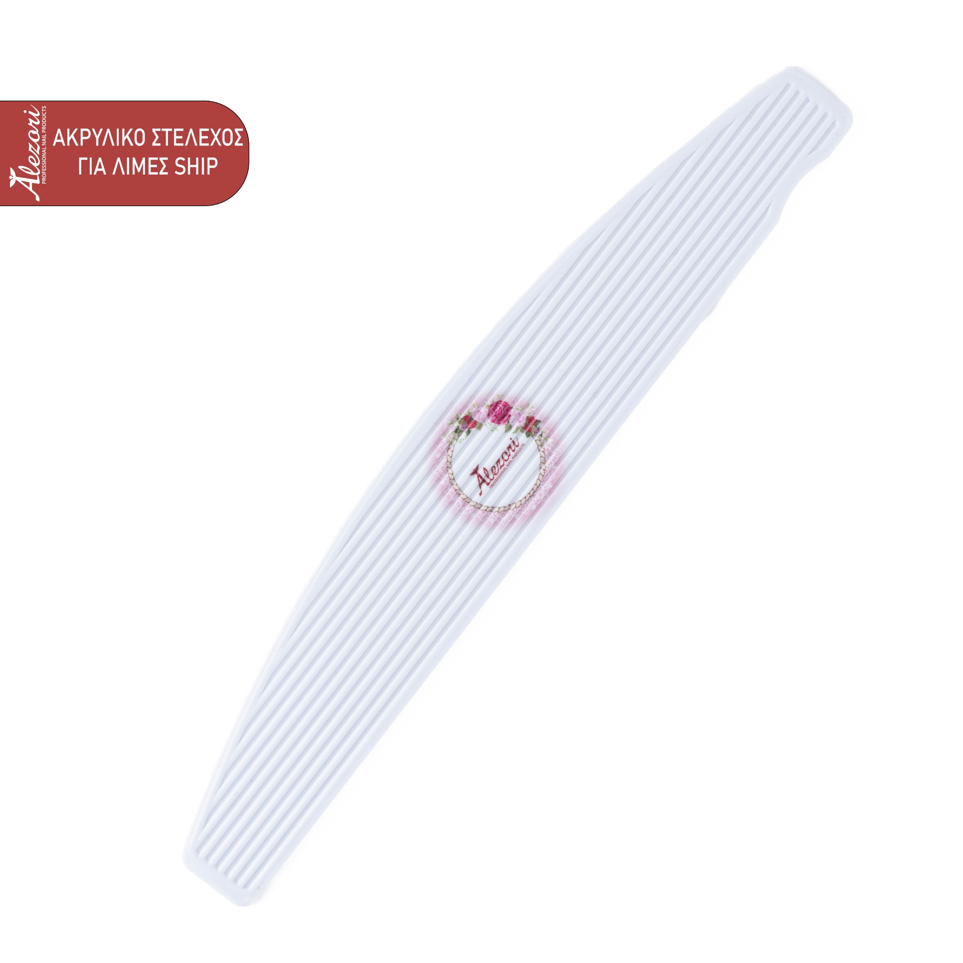 akryliko-stelechos-gia-limes-ship-1982