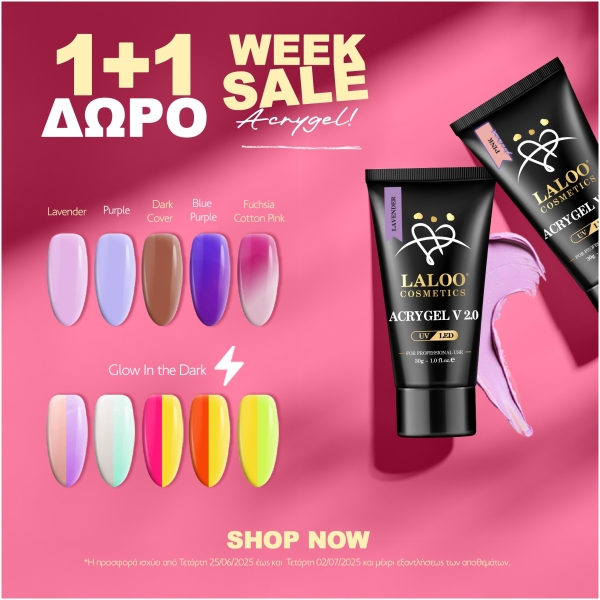 Acrygel 1+1 ΔΩΡΟ Week Sale